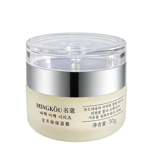 50g Collagen Face Cream